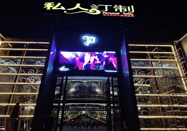 新安中低档荤素KTV少爷会所体验-私人定制KTV消费荤素点评