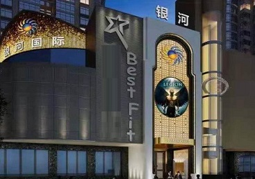 新安KTV荤台花场男公关服务好-银河国际KTV花场消费点评